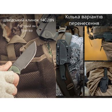 Нож Civivi Timberbark, Green (724065713278)