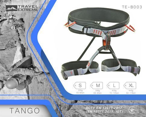 Страховочная система Travel Extreme Tango M (ТE Б004-M)