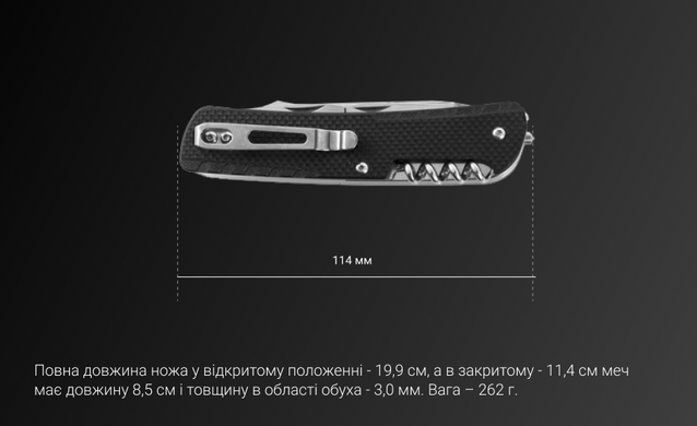 Нож многофункциональный Ruike Trekker LD51-B, Black (RKE LD51-B)