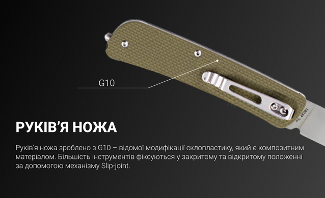 Нож-мультитул Ruike Criterion Collection L11, Green (6942870370279)