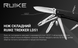 Нож многофункциональный Ruike Trekker LD51-B, Black (RKE LD51-B)