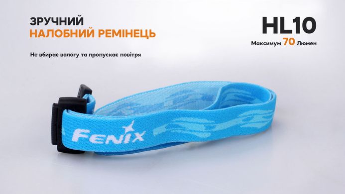 Фонарь налобный Fenix HL10, фиолетовый (HL10p)