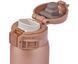 Термокружка Zojirushi SM-SR 0,36 L, Gold (ZJR SMSR36ENM)