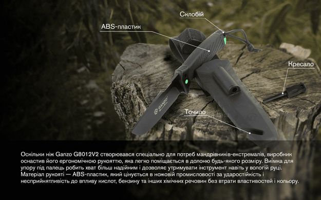 Ніж Ganzo G8012V2 з паракордом, Black (GNZ G8012V2-BK)