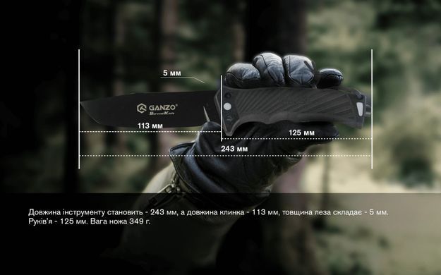 Ніж Ganzo G8012V2 з паракордом, Black (GNZ G8012V2-BK)