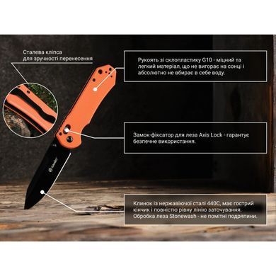 Нож складной Ganzo G7453, Orange (2000999845710)