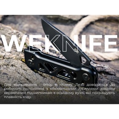 Ніж складаний Weknife Tyro, Black (689826337578)