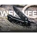 Ніж складаний Weknife Tyro, Black (689826337578)