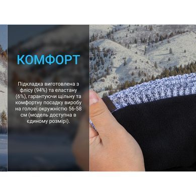 Шапка водонепроникна Dexshell Heathered Rib Knit Beanie, blue, One Size (6954358901493)