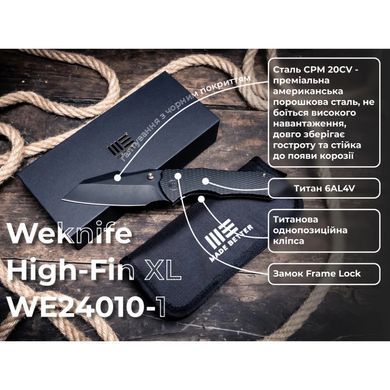 Нож складной Weknife High-Fin XL, Black (724065713087)