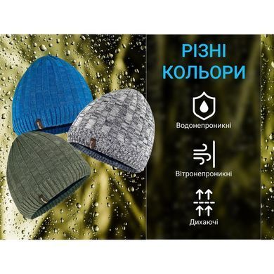 Шапка водонепроникна Dexshell Heathered Rib Knit Beanie, blue, One Size (6954358901493)