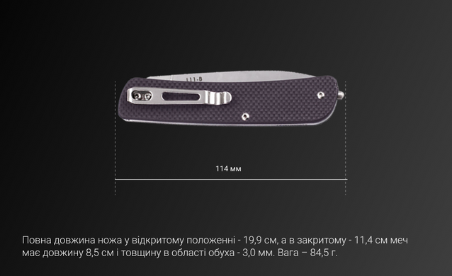 Ніж-мультитул Ruike Criterion Collection L11, Brown (RKE L11)