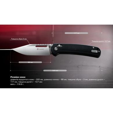 Нож складной Ganzo G768, Black (2000999790287)