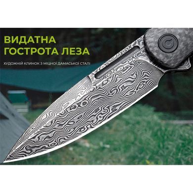 Нож складной Civivi Cetos, Black (763416241824)