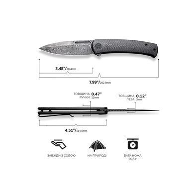Нож складной Civivi Cetos, Black (763416241824)