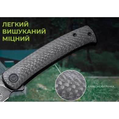 Нож складной Civivi Cetos, Black (763416241824)