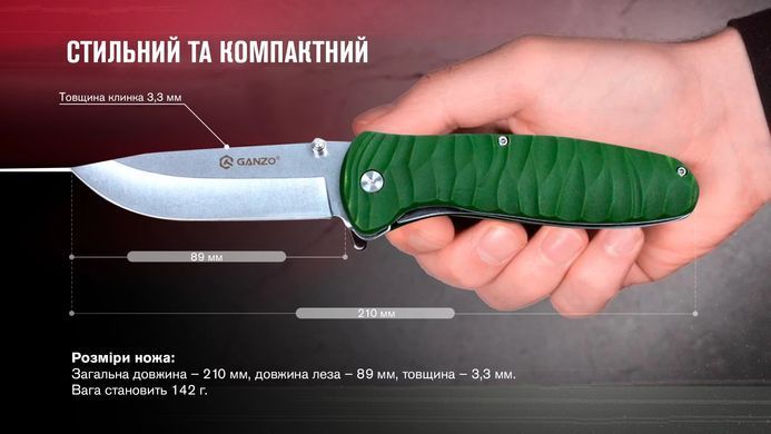 Нож складной Ganzo G6252, Black (6955800403138)