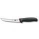 Обвалочний Ніж Victorinox Fibrox Boning Dual Grip 5.6503.15 D (лезо 150мм)