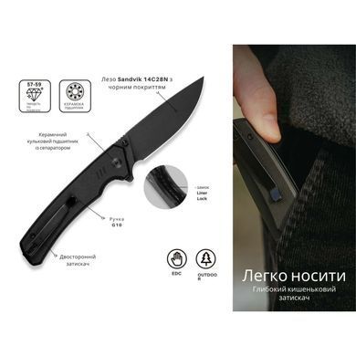 Ніж складаний Civivi Merit, Black (724065713520)