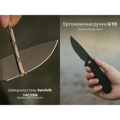 Ніж складаний Civivi Merit, Black (724065713520)
