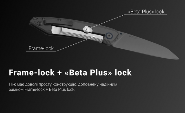 Ніж складаний Ruike P831-SF, Silver (6942870370576)