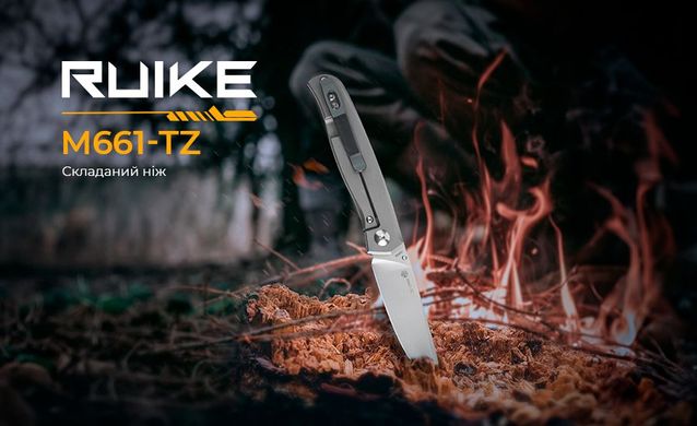 Нож складной Ruike M661-TZ, Black (M661-TZ)