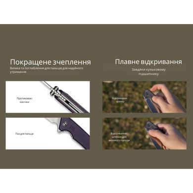 Нож складной Civivi Merit, Purple (724065713544)