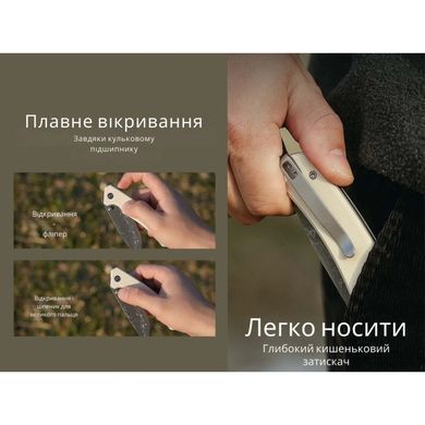Ніж складаний Civivi Merit, Ivory (724065713551)