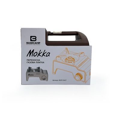 Портативная газовая плитка Base Camp Camping Stove Mokka, Bone White (BCP 51417)