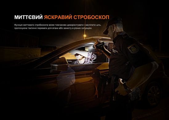 Ліхтар ручний Fenix PD36R V2.0 (PD36RV20)