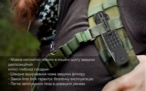 Нож складной Ganzo G627, Black (860011136897)