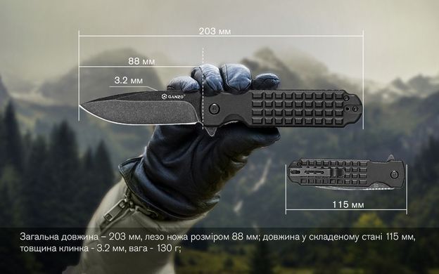 Нож складной Ganzo G627, Black (860011136897)
