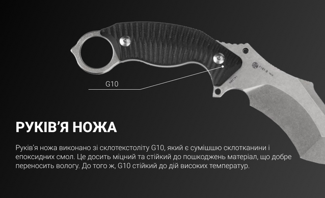 Ніж Ruike F181-B, Black (6942870371269)