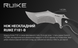 Ніж Ruike F181-B, Black (6942870371269)