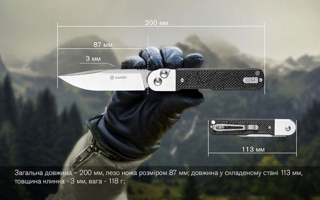 Ніж складаний Ganzo G767, Black (860011402800)