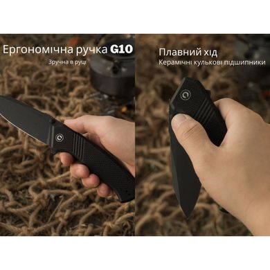 Ніж складаний Civivi Placoid, Black (689826337622)