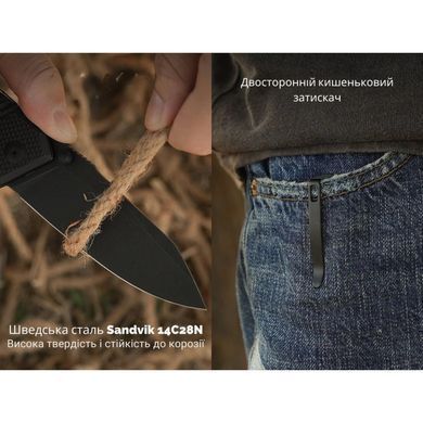 Ніж складаний Civivi Placoid, Black (689826337622)