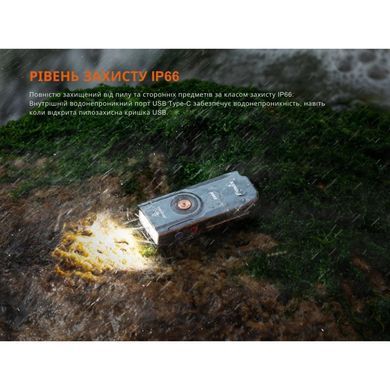 Ліхтар наключний Fenix E06R, Gray (6942870311685)