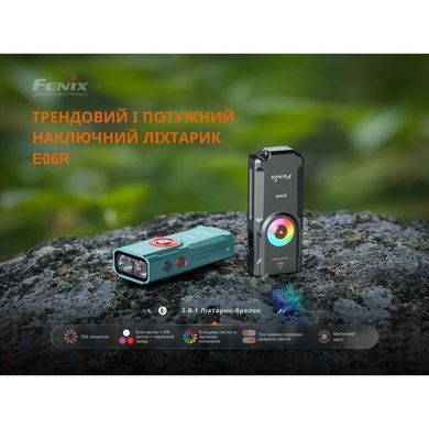 Ліхтар наключний Fenix E06R, Gray (6942870311685)