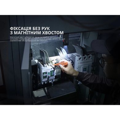 Ліхтар ручний Fenix SW05R-RED LED, Black (6942870311821)