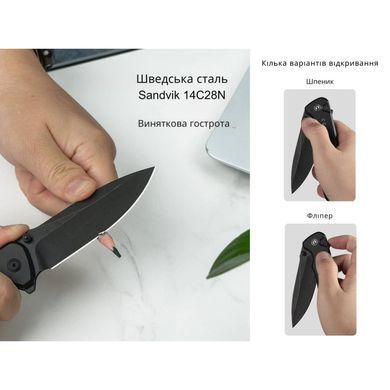 Ніж складаний Civivi Hyperpulse, Black (689826337660)