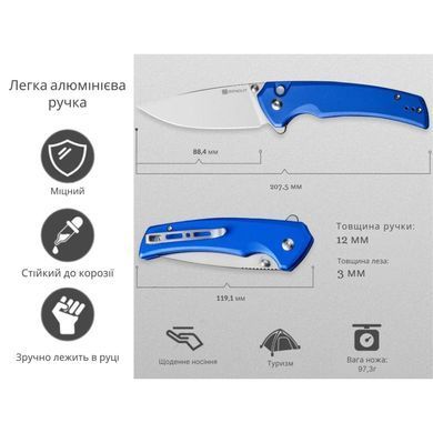 Нож складной Sencut Serene, Blue (763416249004)