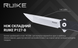 Нож складной Ruike P127-B, Black (P127-B)