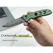 Нож складной Civivi Hyperpulse, Green (689826337691)