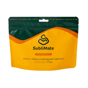 Зелена гречка з тушкованою індичкою SubliMate (4820303400095)