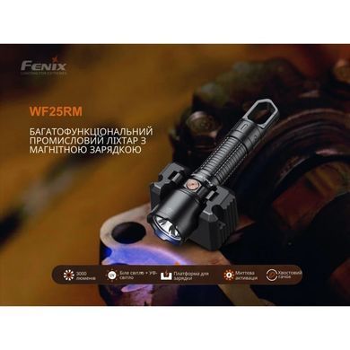 Фонарь ручной с магнитной зарядкой Fenix WF25RM (6942870311609)