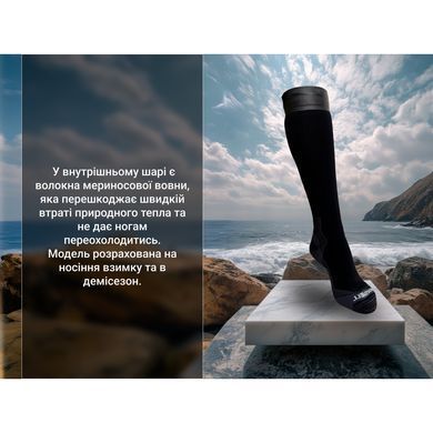 Носки водонепроницаемые Dexshell Wading Pro Socks, black, XL (47-49) (6954358901950)