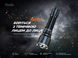 Фонарь ручной Fenix TK22R (TK22R)