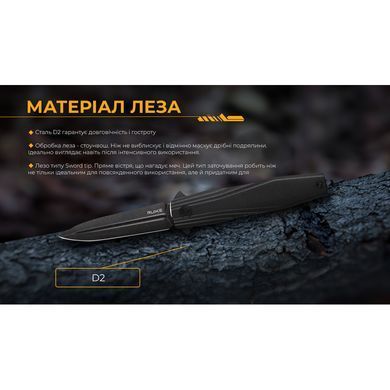 Ніж складаний Ruike P188-B (6942870371313)