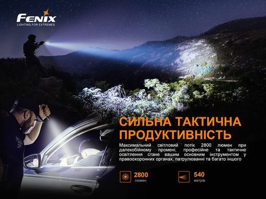 Фонарь ручной Fenix TK22TAC (TK22TAC)